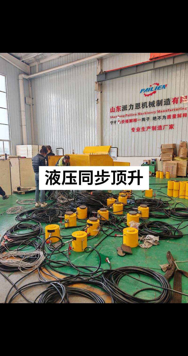 顶升施工