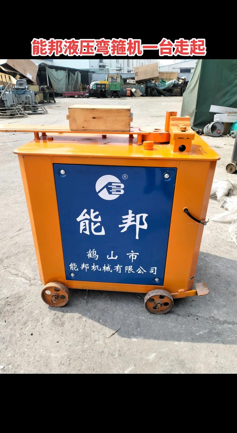 建筑机械